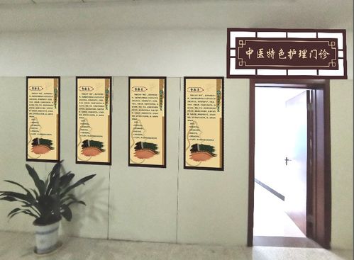 揚州市中醫(yī)院 傳承中醫(yī)智慧，提供專業(yè)養(yǎng)生保健服務(wù)