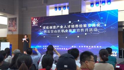 黃莊職高正式簽約成立“中數文化創意學院”，打造數字文化創意內容應用服務新高地